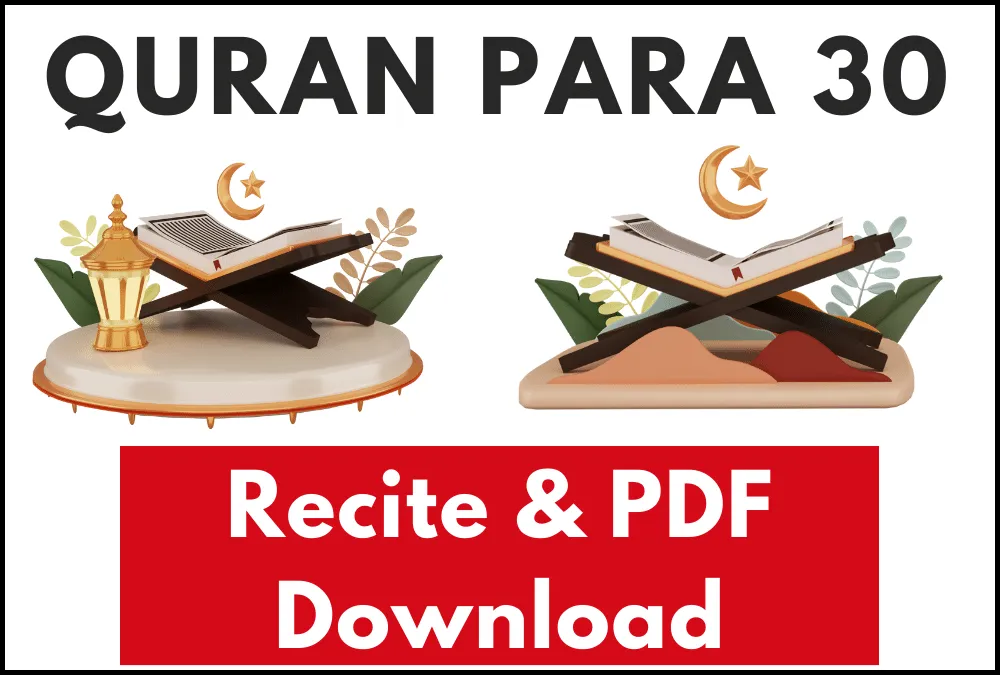 Quran Para 30 Recite and PDF Download